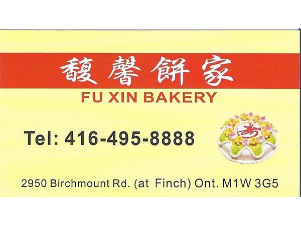 fuxinbakery