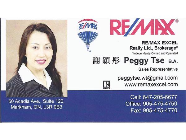 PeggyTse