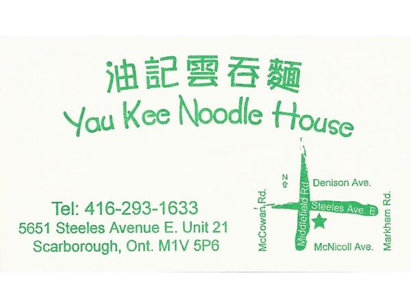 YauKeeNoodleHouse